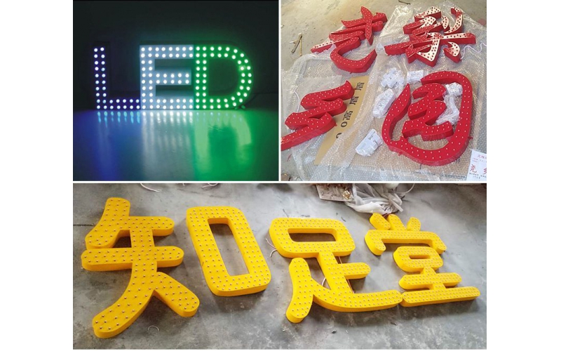 山東濟南LED外露不銹鋼、鋁板、鐵皮 沖孔發(fā)光字